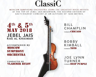 NEW SHOW ANNOUNCEMENT - ROCK VS CLASSIC, UAE